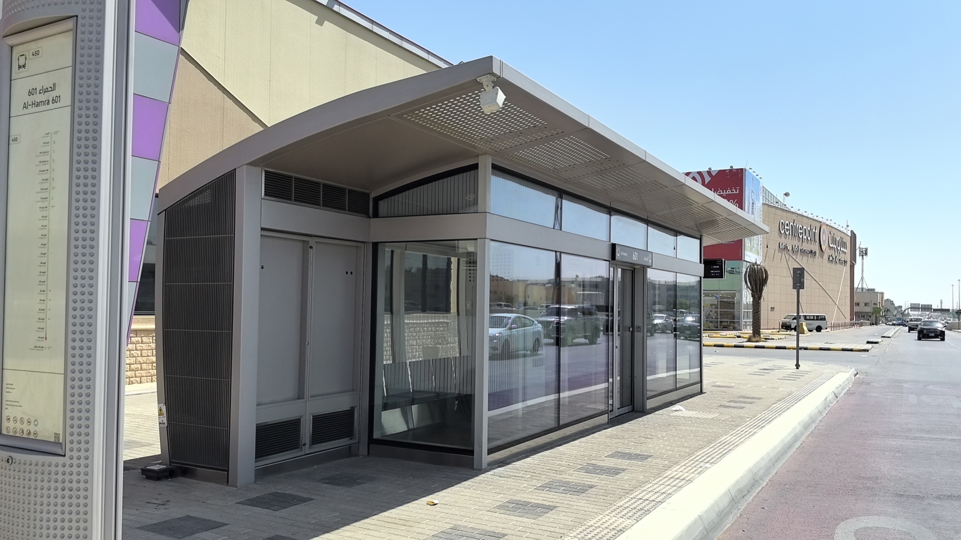 Middle East Fully Enclosed Air-Conditioned Smart Bus Shelter
